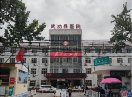 最新开云APPGK-8000与陕西省咸阳市武功县医院达成合作关系