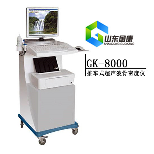 超声骨密度仪厂家临床治疗经验分享体检新概念