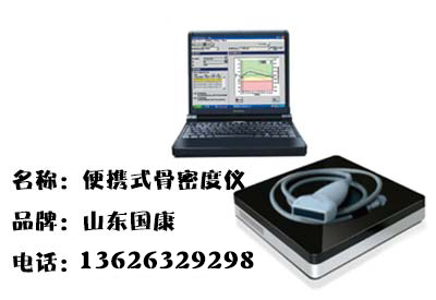 最新开云APP品牌通常用T值来判断人体骨密度是否正常