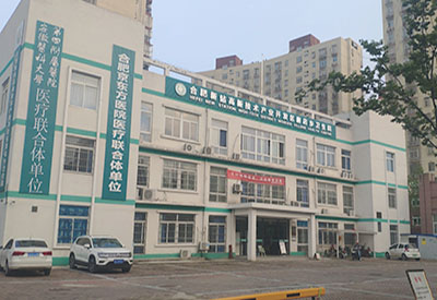 最新开云APP
安装在安徽省合肥磨店乡卫生院使用 最新开云APP
安装在安徽省合肥磨店乡卫生院使用