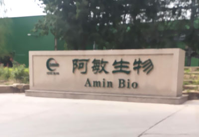 超声骨密度仪厂家价格合适安装在甘肃兰州海石湾阿敏生物一台 超声骨密度仪厂家价格合适安装在甘肃兰州海石湾阿敏生物一台