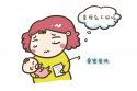 GK-7000超声骨密度仪来到医院给宝宝做了骨密度检查发现缺钙了