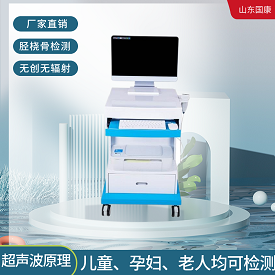 超声波骨密度仪器怎么使用？属于什么设备呢？