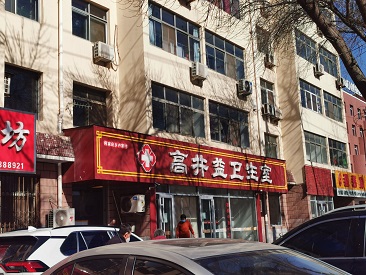 推车式便携式骨密度检测仪操作简单方便在河北衡水高井益卫生院使用