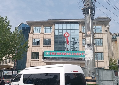 江苏省最新开云APP
品牌--宿豫区豫新街道社区卫生中心预防老年人骨质疏松