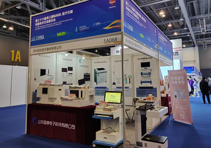 开云真人app下载安卓版厂家山东国康