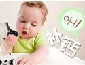 如何检测宝宝超声骨密度检测仪品牌以及都有哪些可控因素影响？