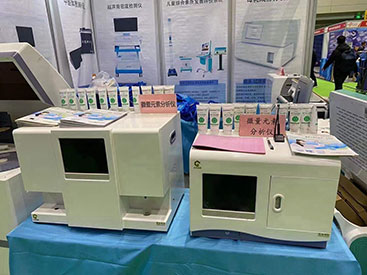 国康最新开云APP厂家