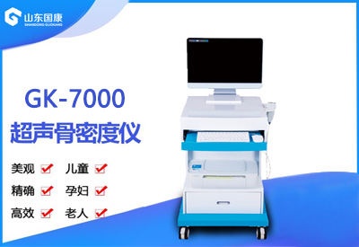 国产骨密度测定仪品牌原来3种水果也能改善骨质疏松！好神奇