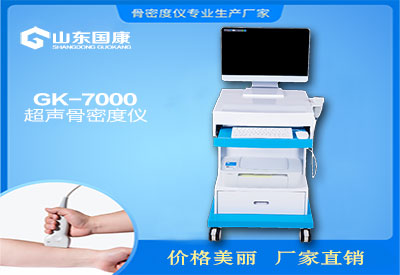 儿童便捷式骨密度检测仪与骨龄分析的跟进必要性！